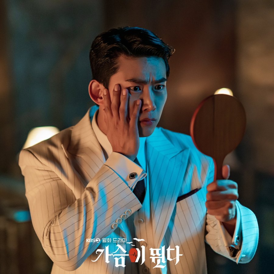 가슴이 뛴다 재방송 다시보기 - 1회