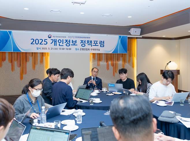 2500만 명의 정보가 위험에 노출됐다