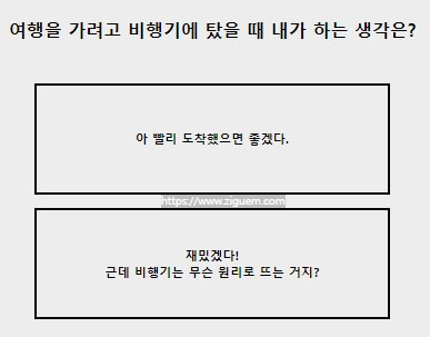 스마일 연애 테스트 블루