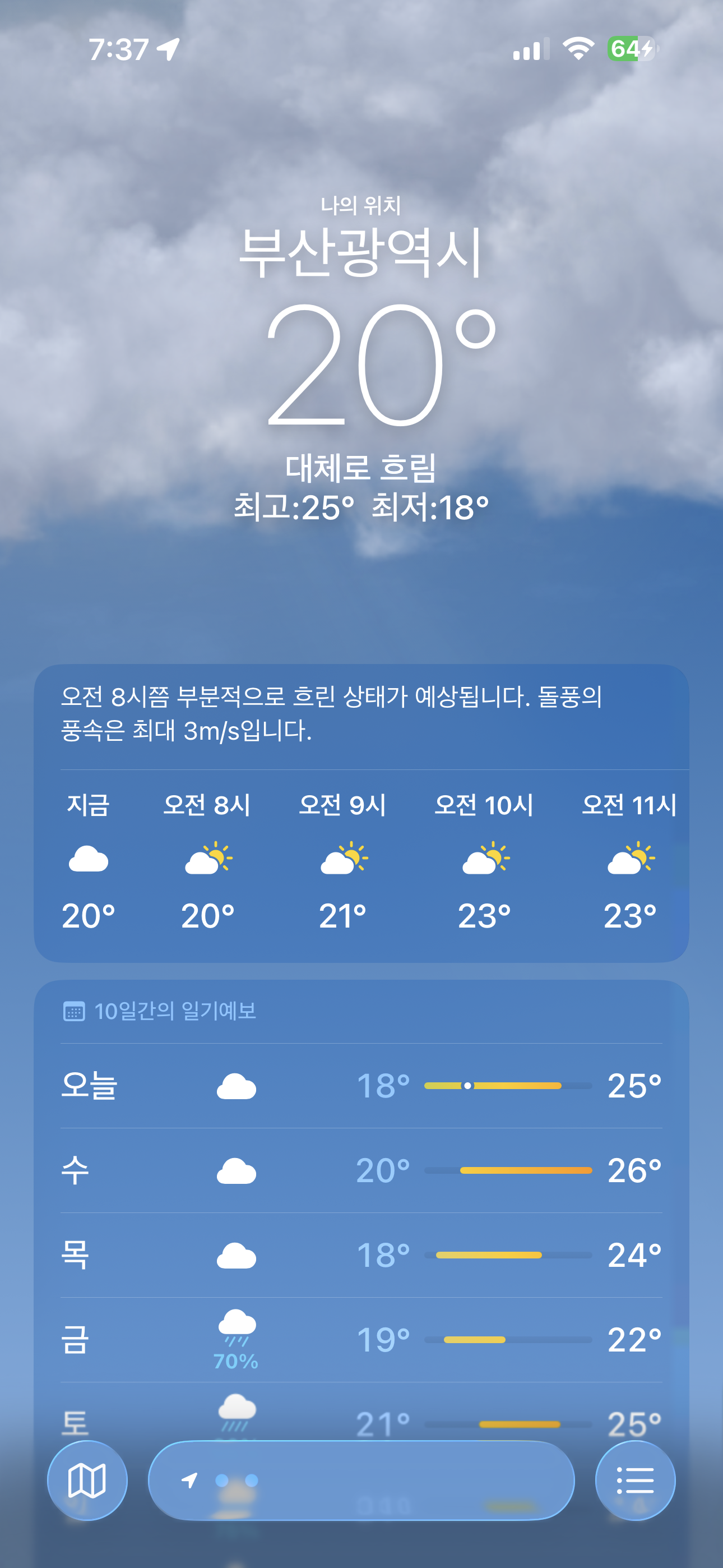 아이폰9