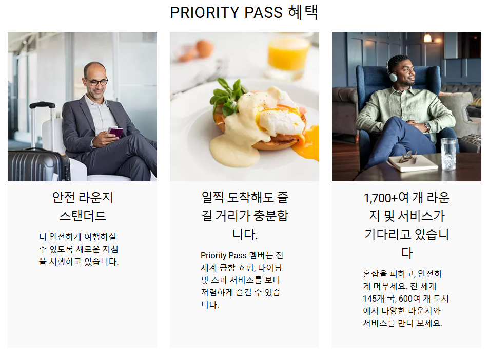 공항 라운지 관련 사진