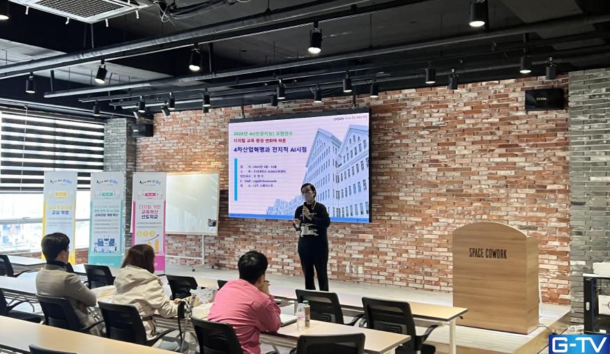 디지털 교육 혁신! 조선대학교, 교사 역량 강화 지원