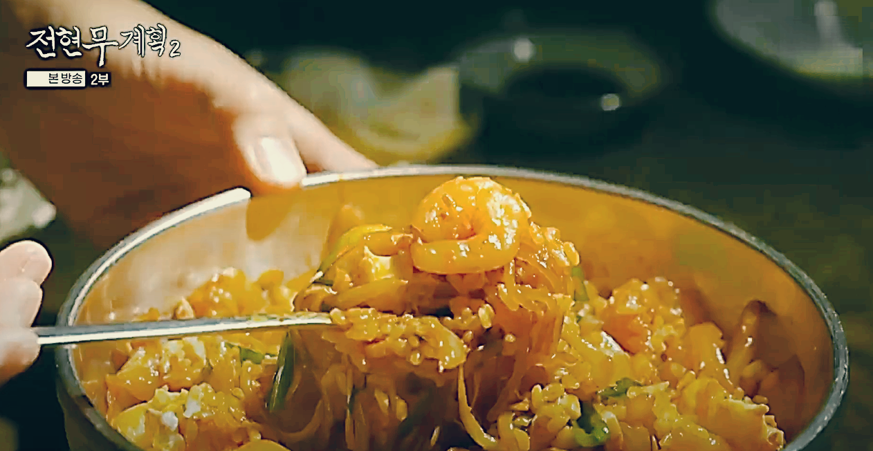맛있게 비벼진 중화비빔밥, 전현무계획2 방송 장면