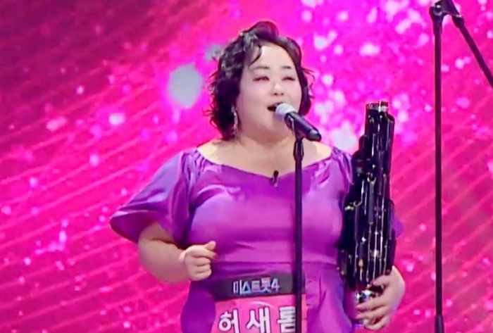 미스트롯4-허새롬