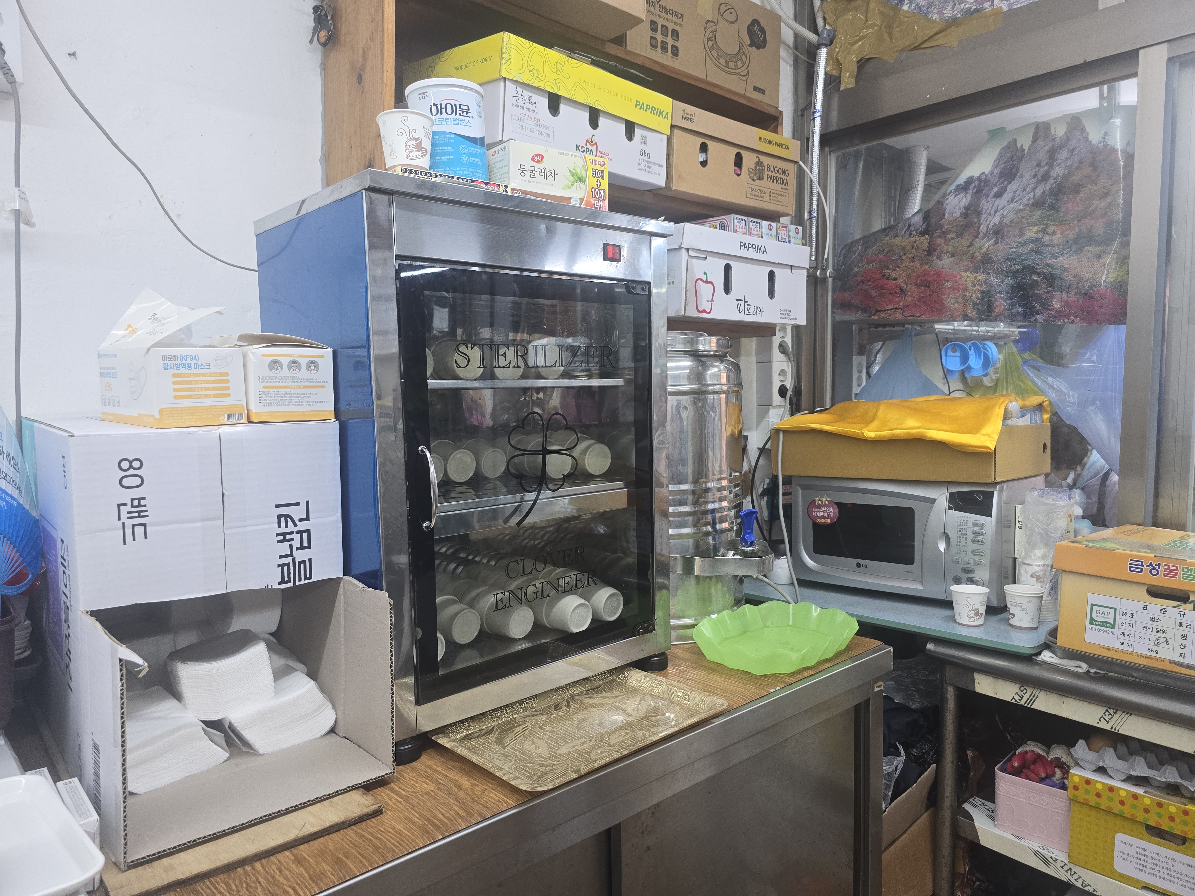 청량리 춘천냉면 온육수