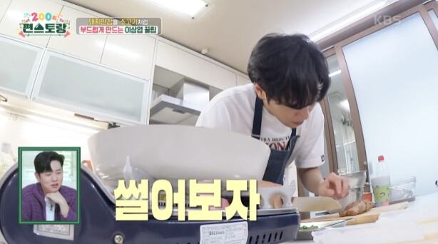 수비드