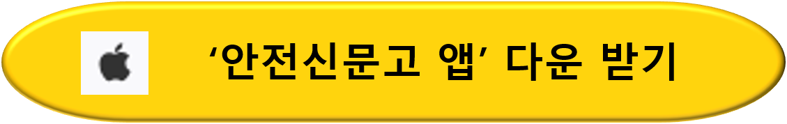 불법주차-신고방법