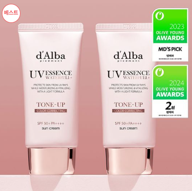 올리브영 3월 세일 기간 화장품 추천 쇼핑몰