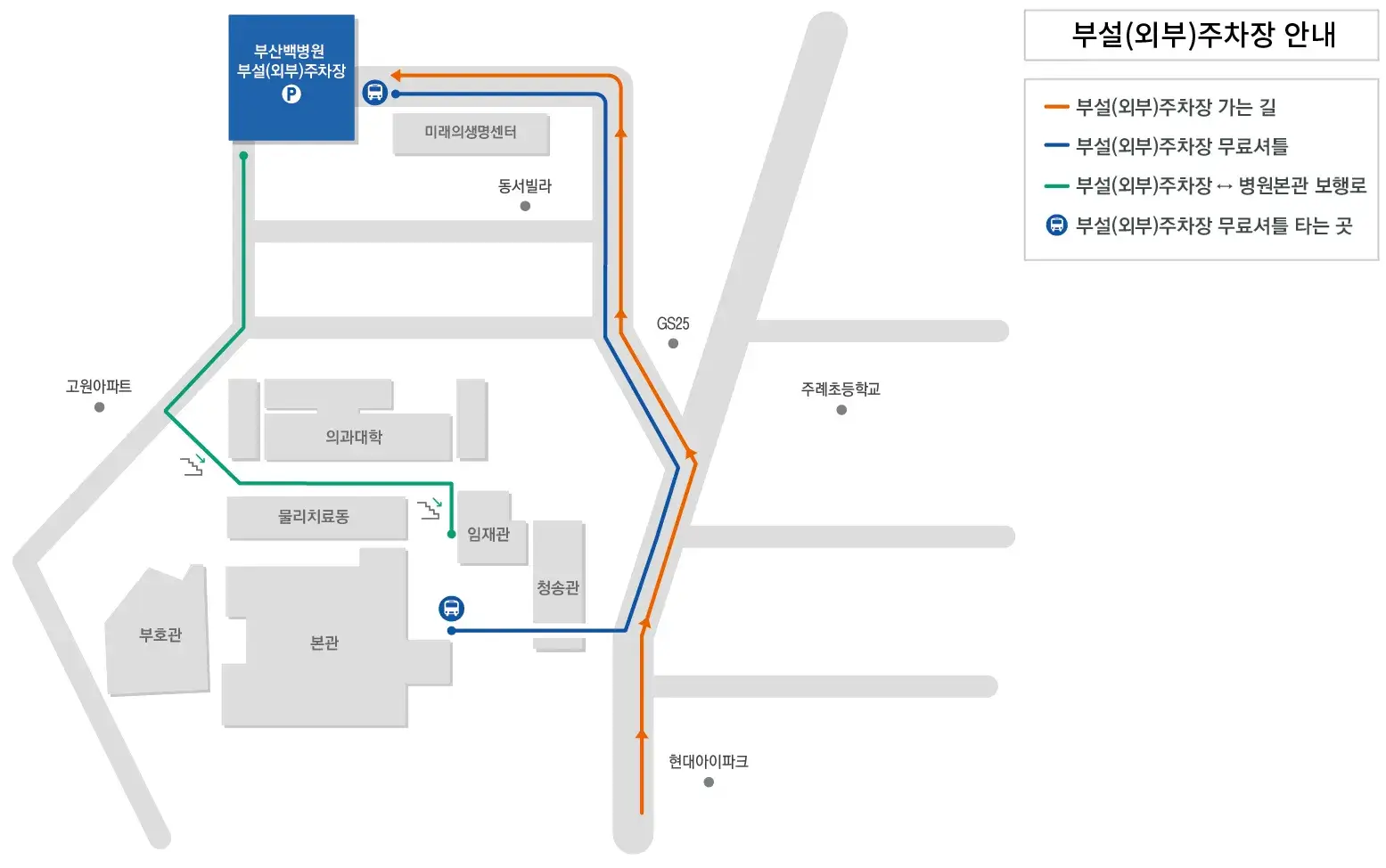 개금동 인제대학교 부산백병원 전용주차장 위치 및 주차비 안내