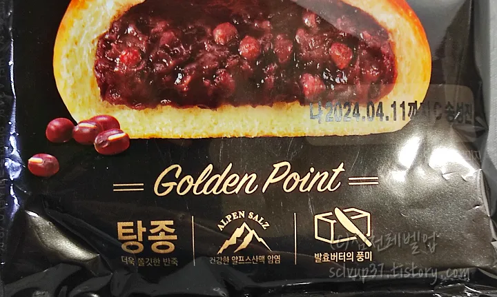 단팥빵 특징
