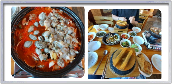 전현무계획2 안산 바지락고추장찌개 어부밥상 후기