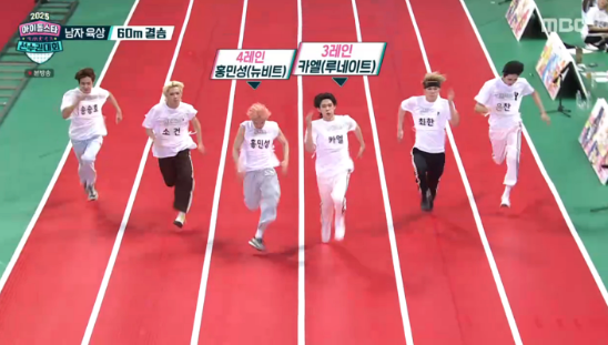 아육대 2025