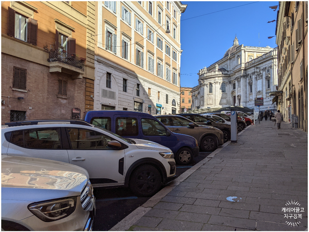 이탈리아에서 주차하기