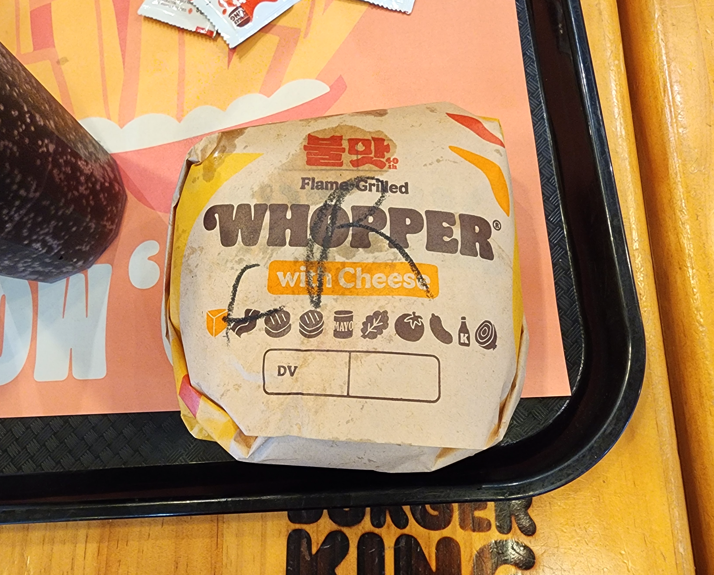 버거킹_베이컨치즈비프라구와퍼