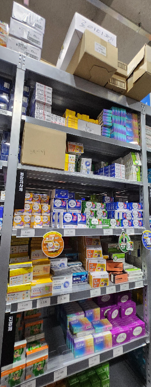 메가팩토리약국