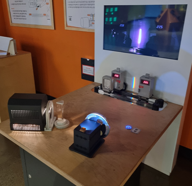 부산 과학체험관