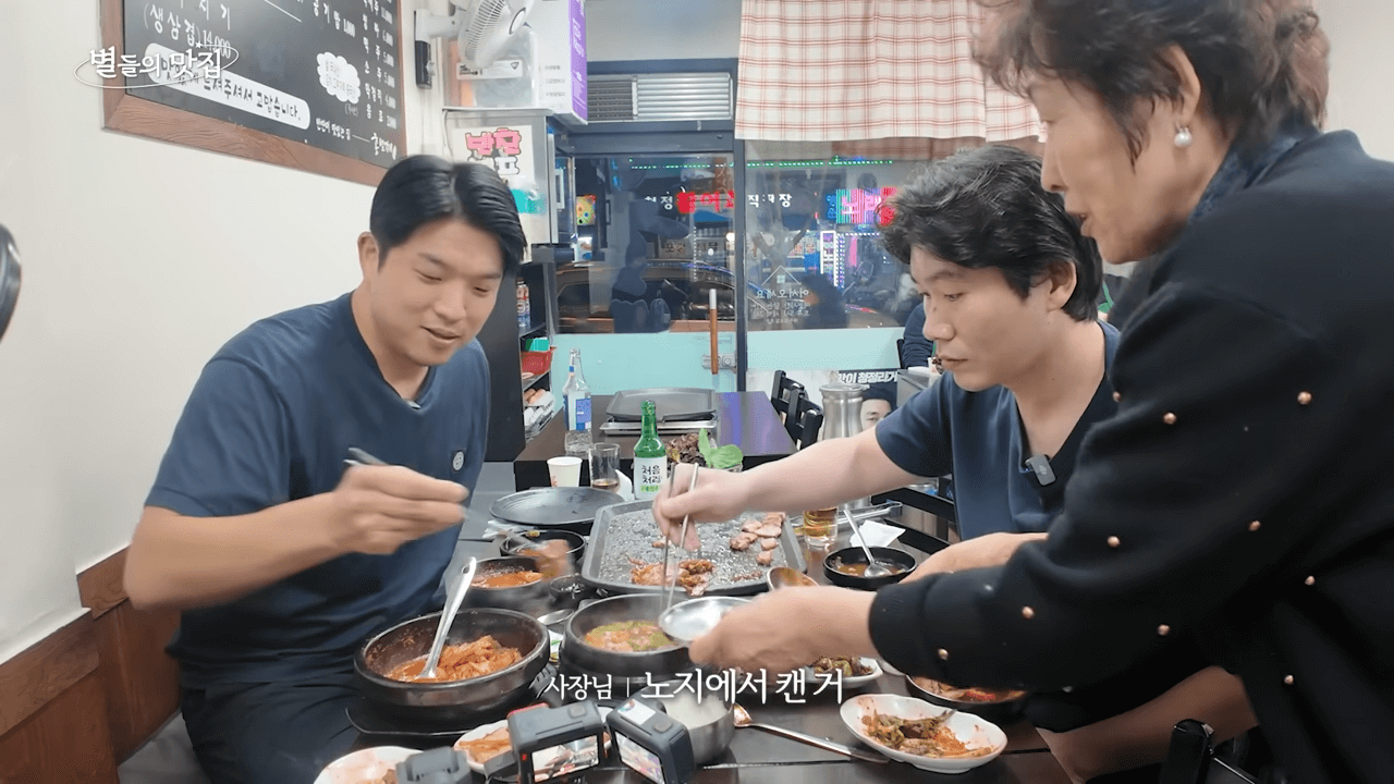 안성재 유튜브에 나온 중곡동 홍별감네