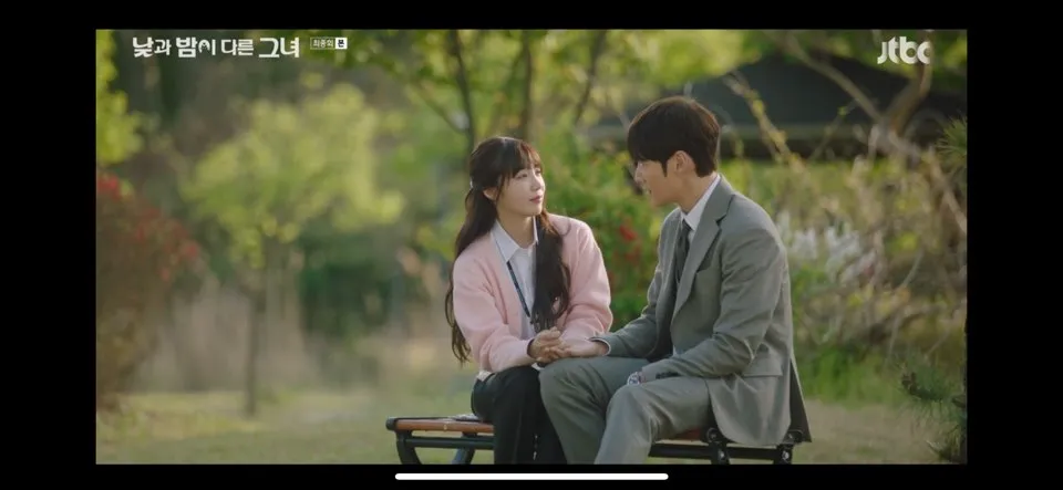 낮과 밤이 다른 그녀 16회 줄거리 최종회