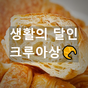 빵