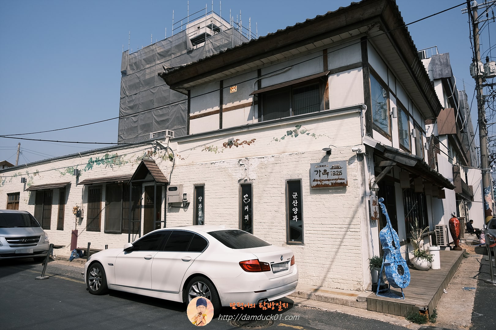 영화동 골목