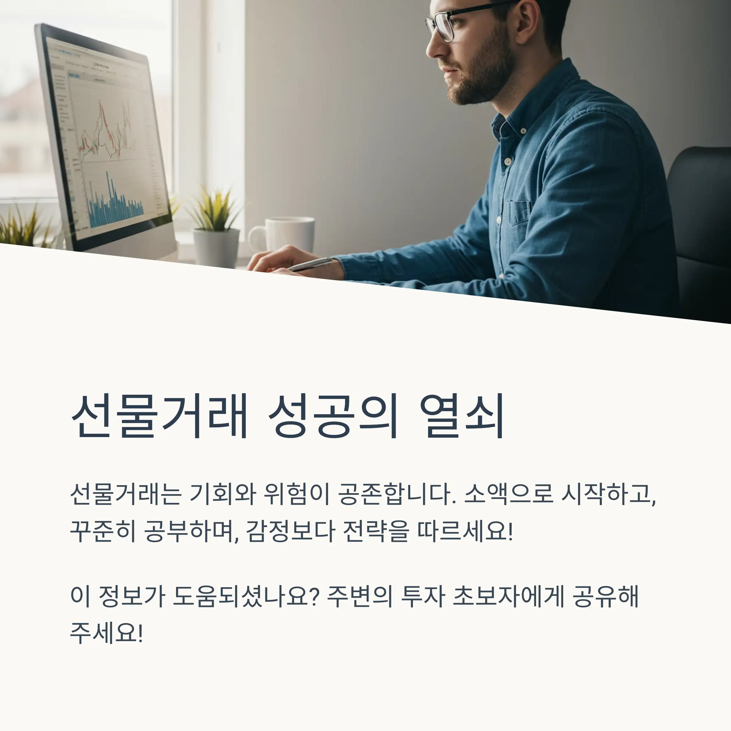 📋 목차