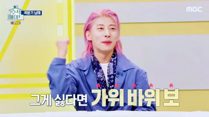 호적메이트 김천 부항댐 쇼트트랙 국대 곽윤기와 곽윤영 곽남매 85미터 타워 위 스카이워크 짚라인 짚와이어 체험 추천