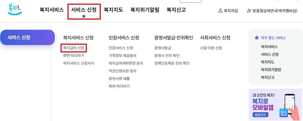 전국민 마음투자 지원사업