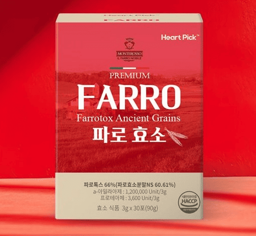 파로효소 추천 순위 TOP 5(24년 11월) – 네이버와 쿠팡 파로효소 인기 제품 비교 분석