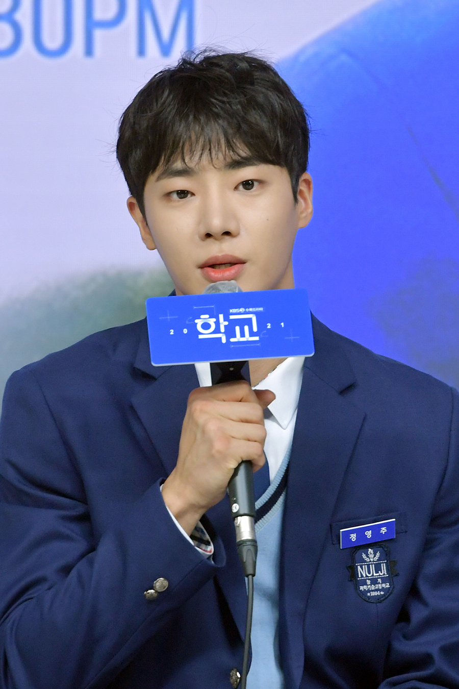 배우 추영우 인스타그램 연기변신