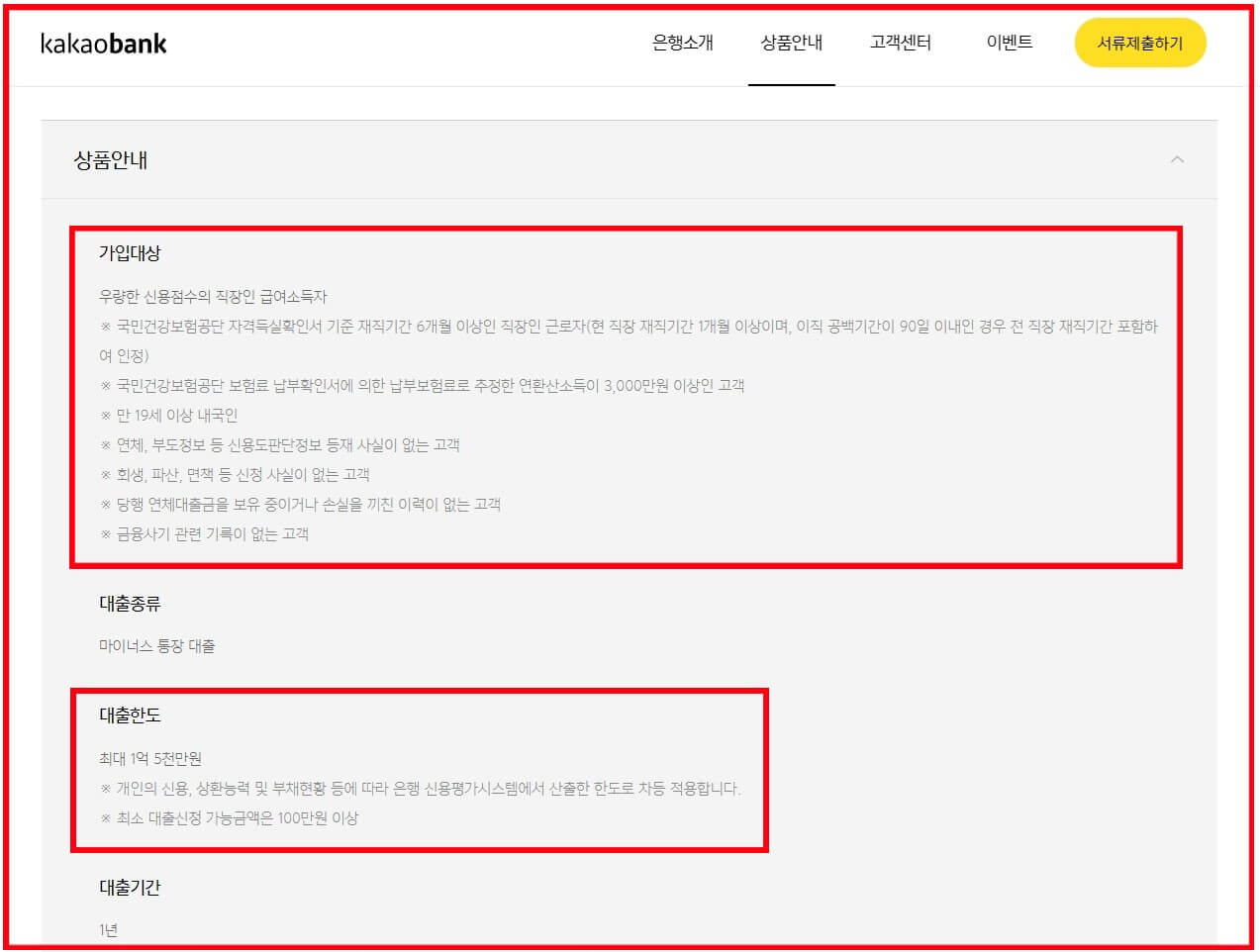 세부사항확인하자