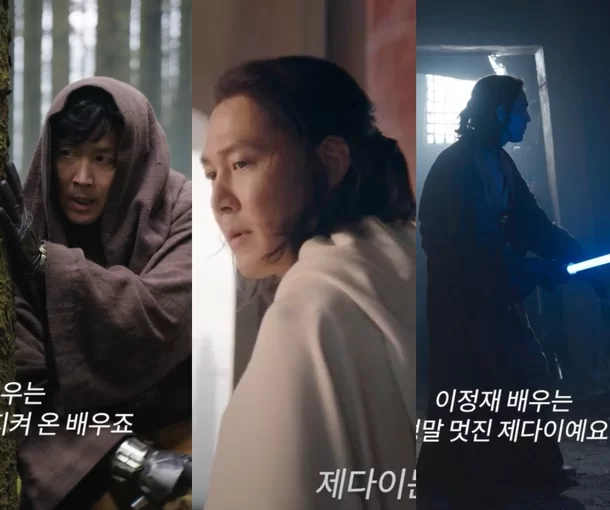 디즈니드라마 스타워즈 '애콜라이트'