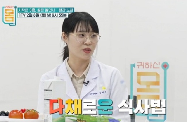 다채로운식사법