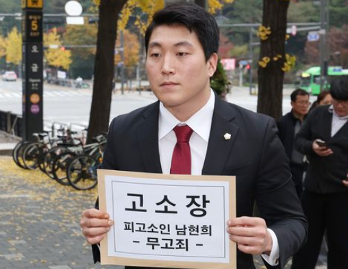 전청조 사기극, 남현희 몰랐을 수 없어