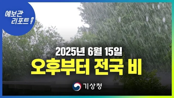6월 날씨 전망 최신판 총정리_2