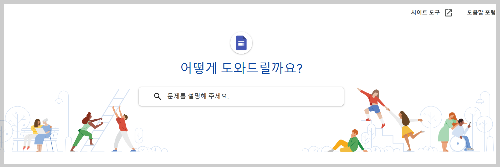이미지 alt 태그의 중요성과 alt 태그로 SEO 최적화하기