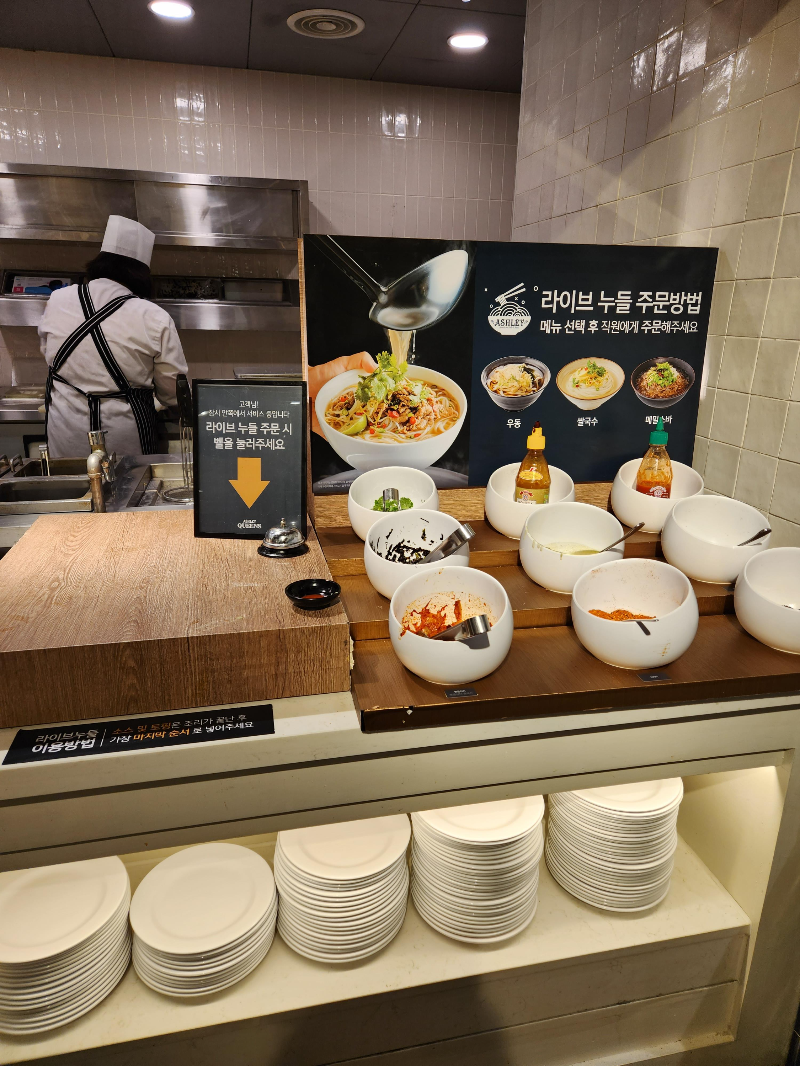 구로 nc백화점 애슐리퀸즈