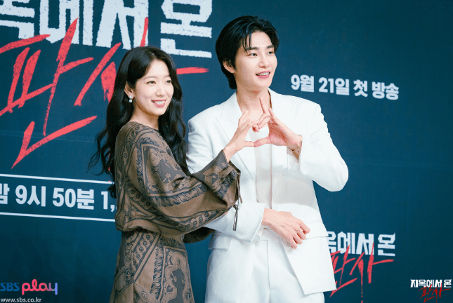 지옥에서 온 판사 재방송 