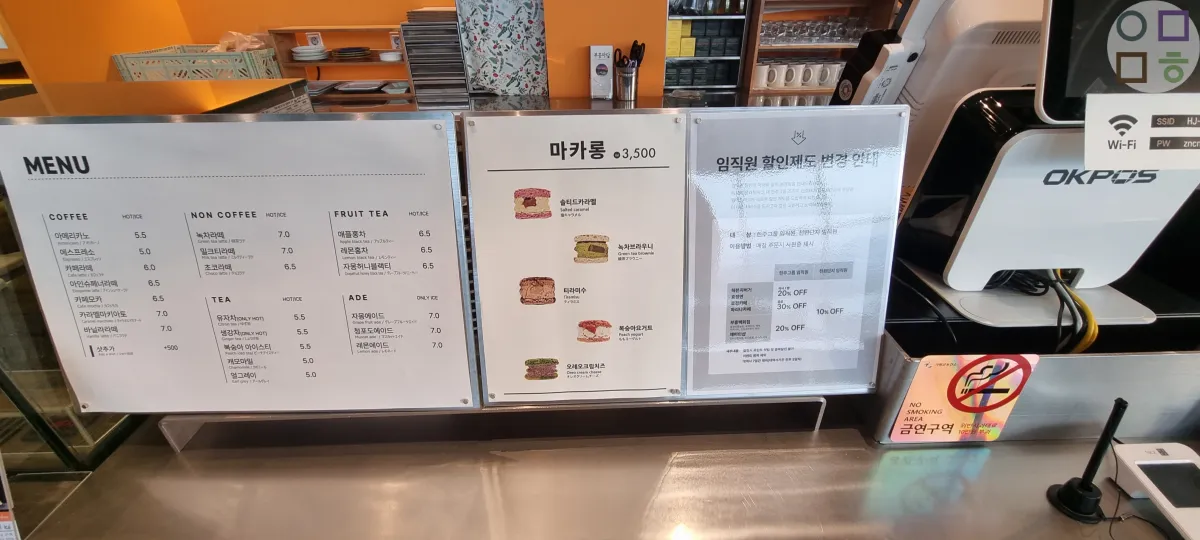 효정카페-다양한-메뉴-마카롱-음료들