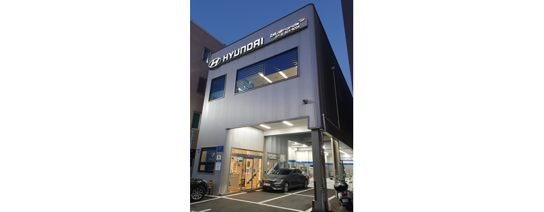 부산 부산진구 블루핸즈