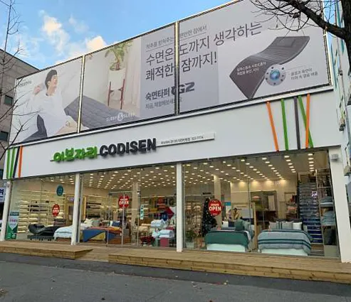 이브자리 코디센 탄방점