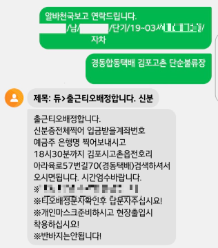 지원1