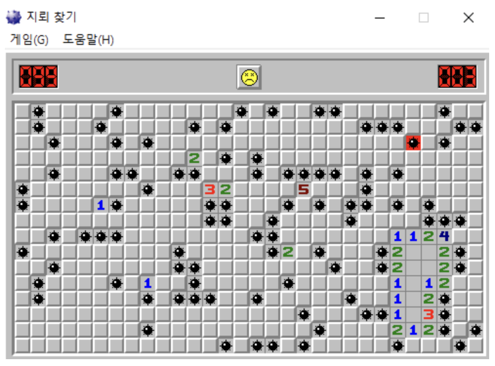 지뢰찾기-pc버전