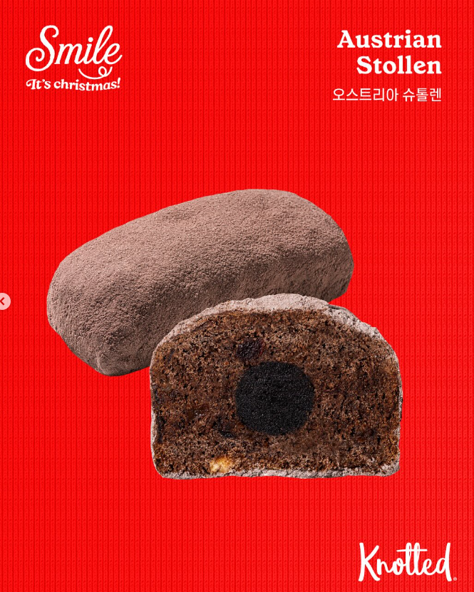 노티드 오스트리아 슈톨렌