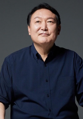 윤석열 남방