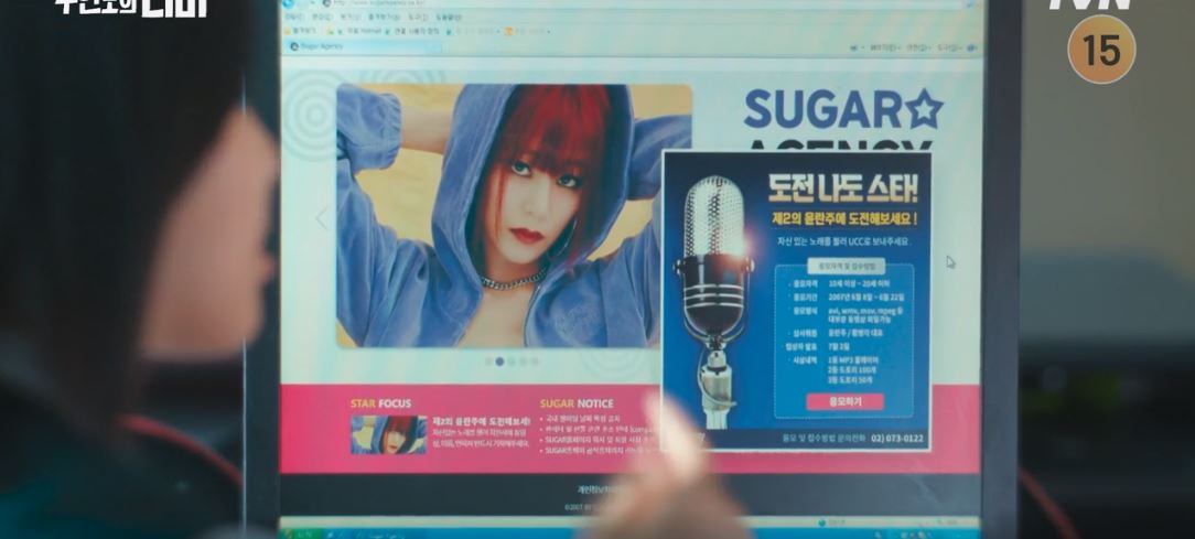 무인도의디바_1회