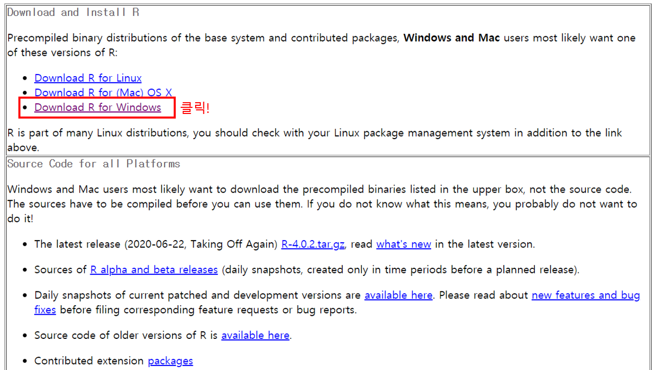 r 컴퓨터 운영체제 선택창 이미지
