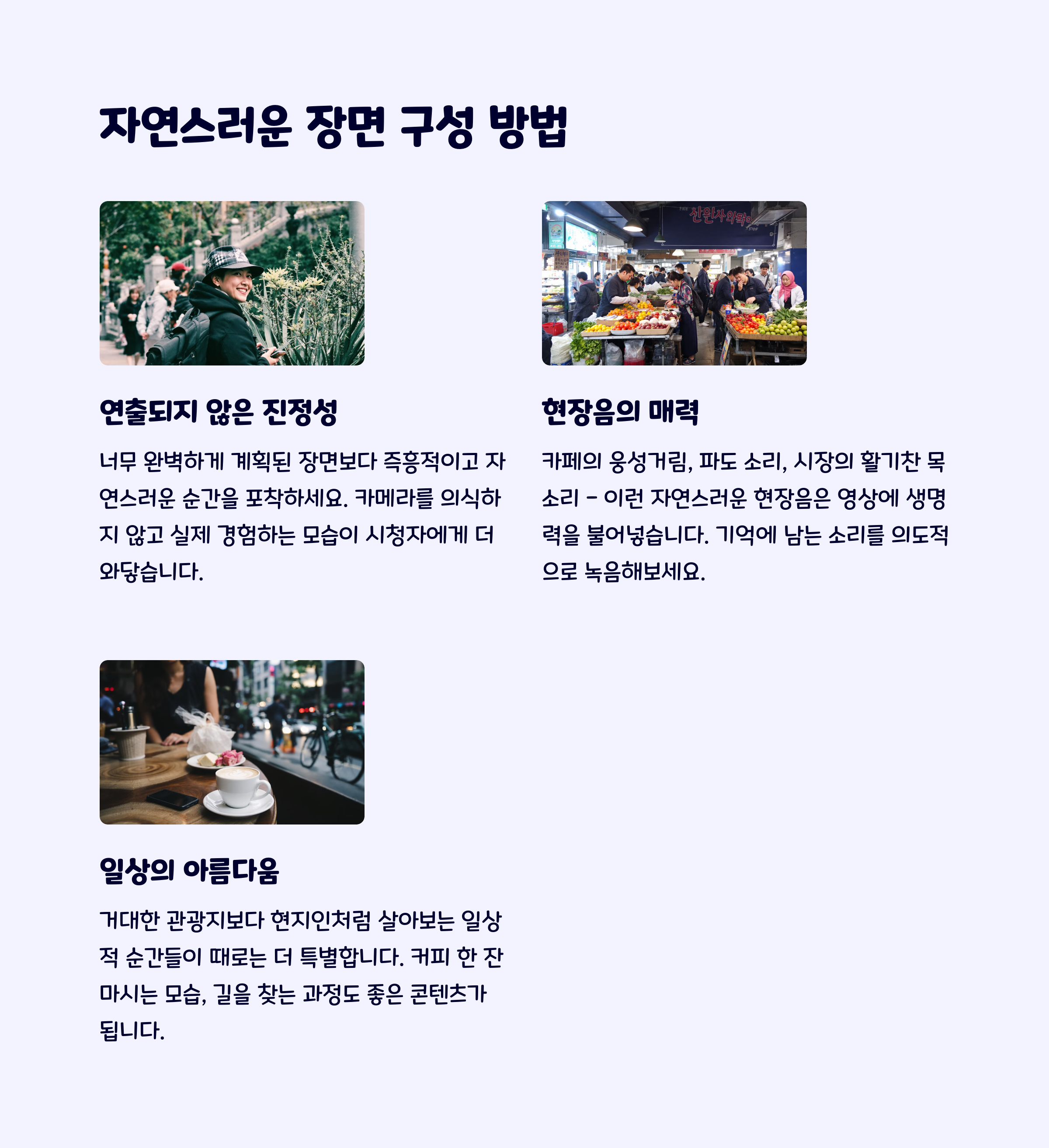 감성영상