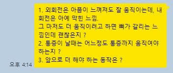 병원에 가기 전 체크리스트 3가지