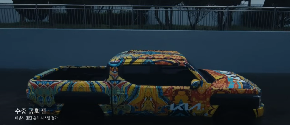 기아 타스만 수중 공회전 테스트