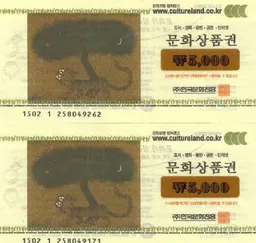 경기 독서 문화 지원 사업 포인트 적립 방법